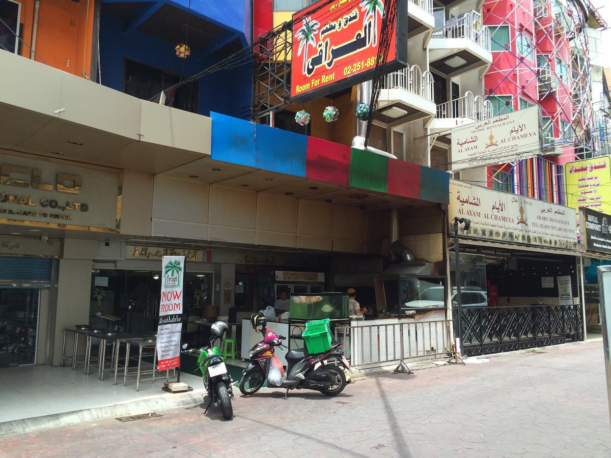 Iraqi Hotel Makkaszan Kültér fotó